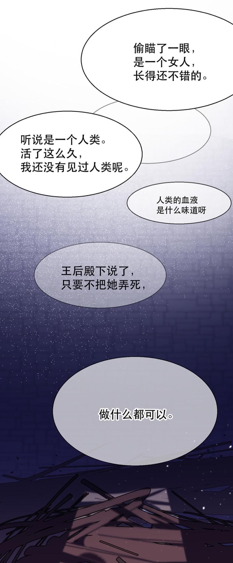 做什么都可以26