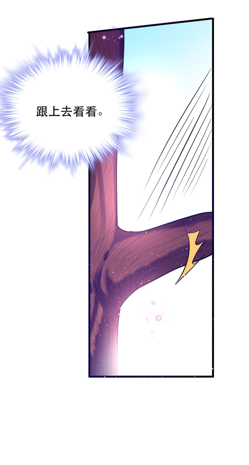 奇怪的小孩28