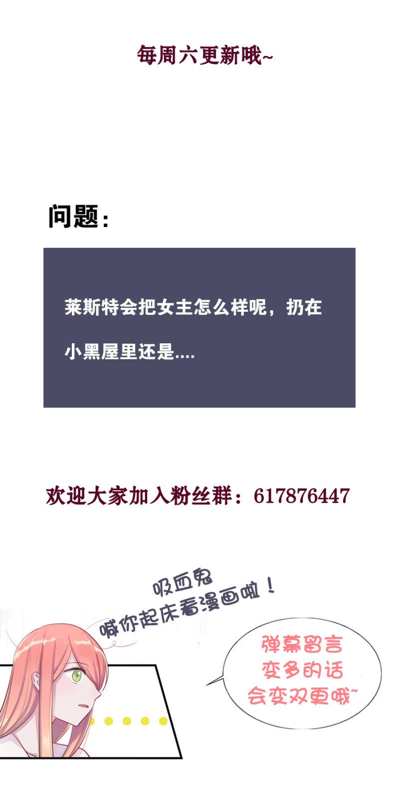 你没资格说不43