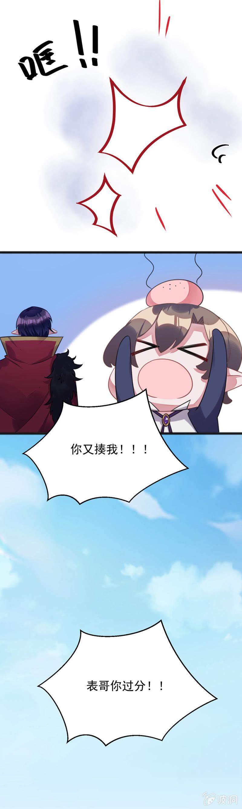 我不会再拖累他4