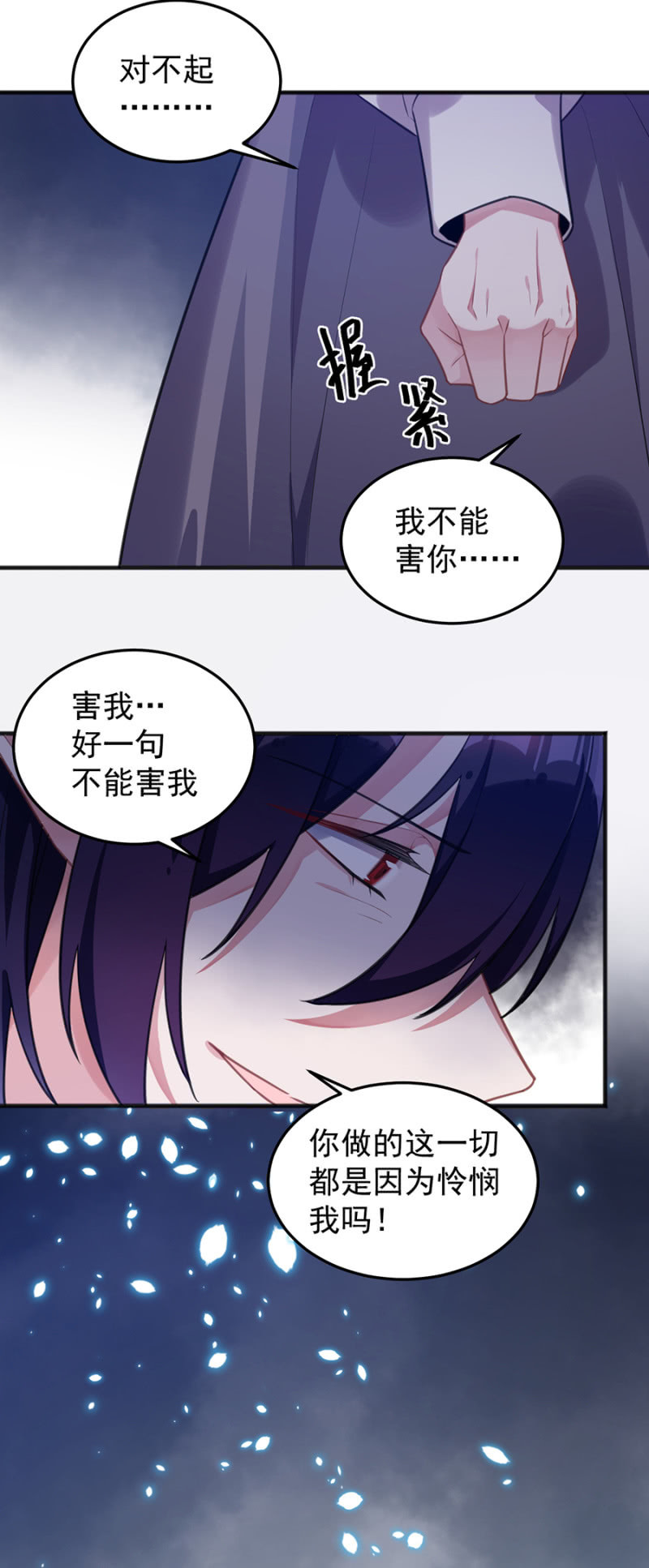 放我走吧10