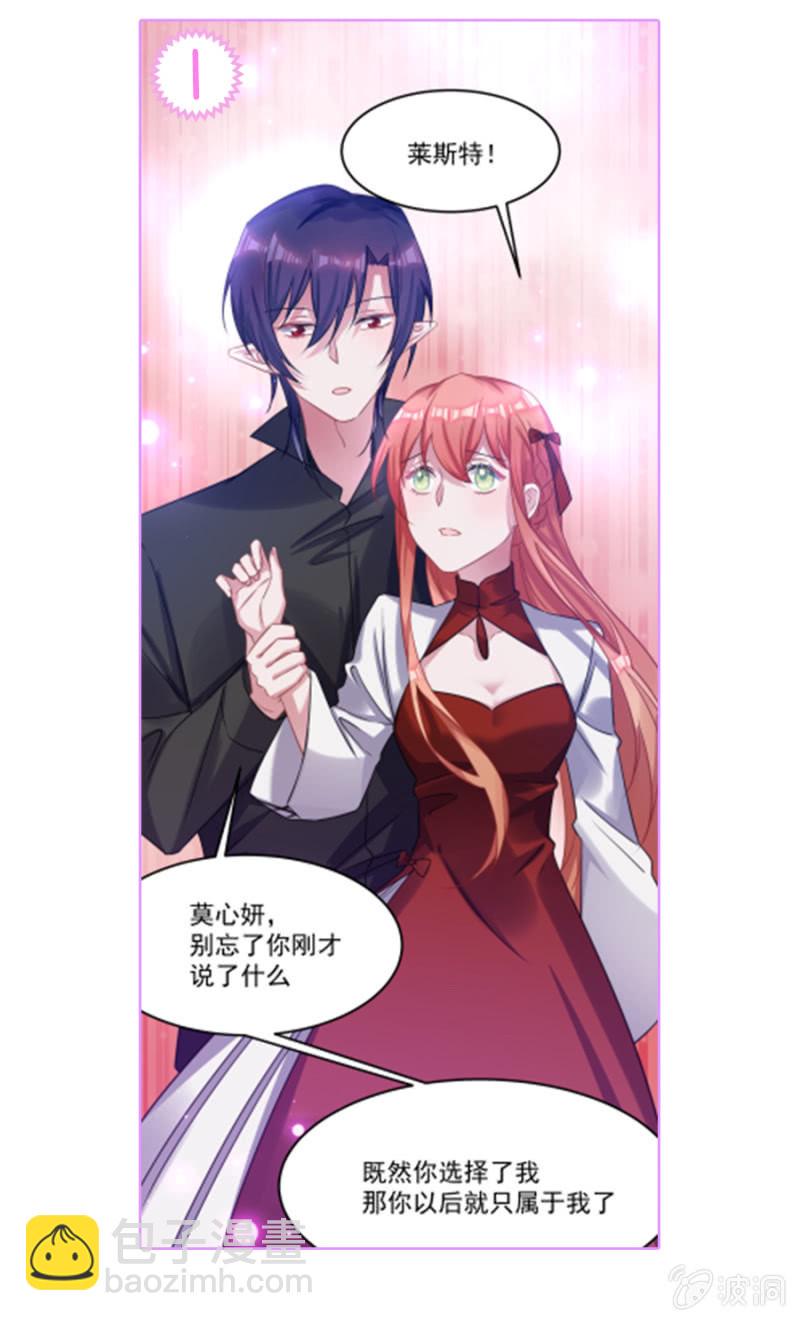 盛大婚礼37