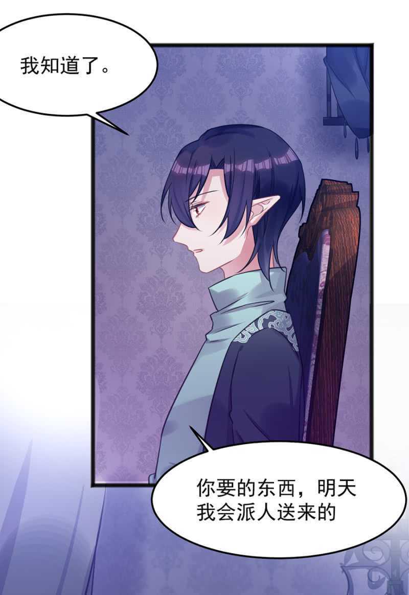 只为强者做事16