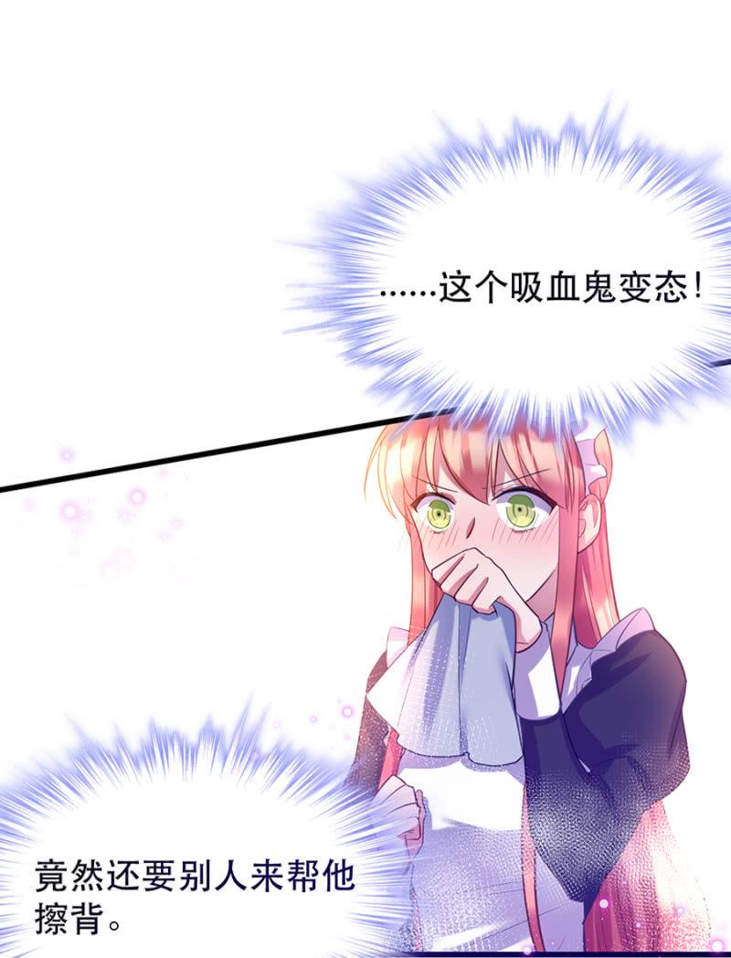 这么主动？12