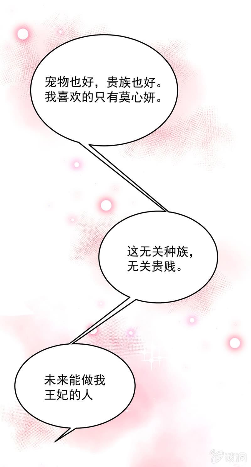 兽人的袭击0