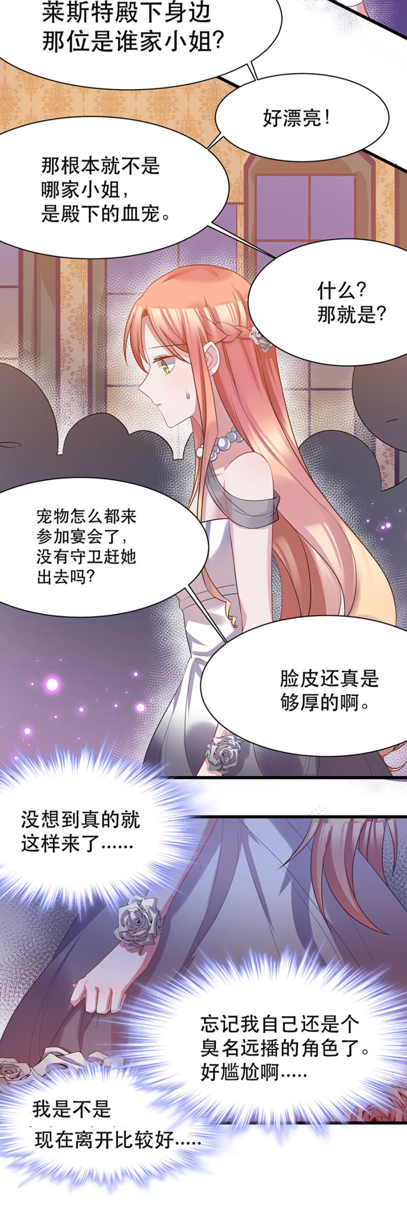爱丽丝是谁？10