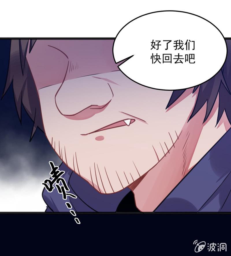 兽人的袭击33