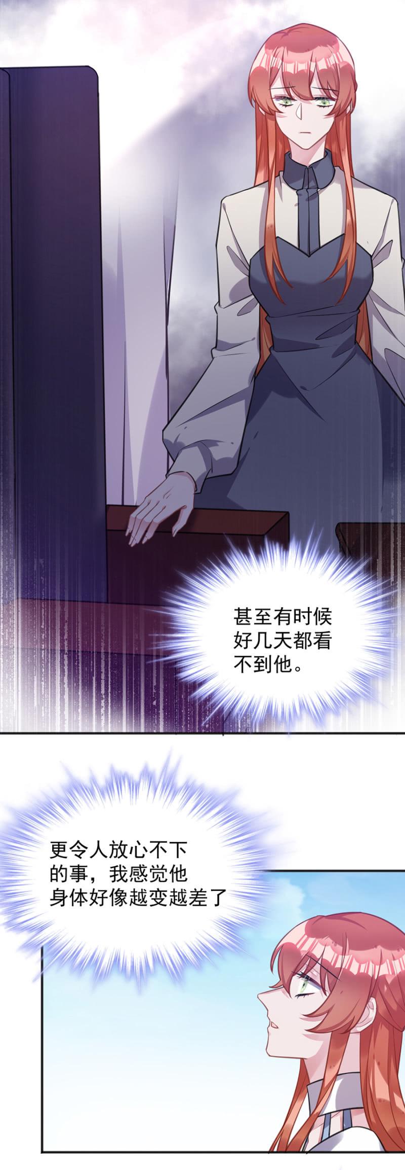 灾难预兆3