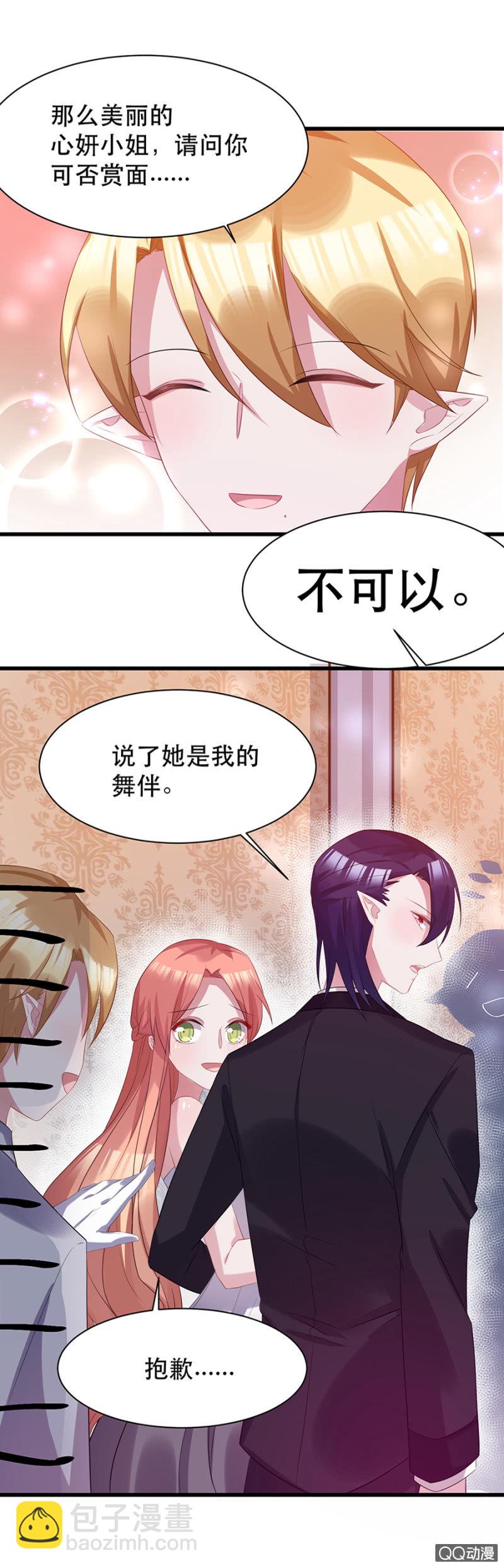警告15
