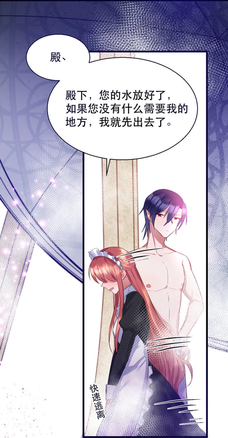 这么主动？9