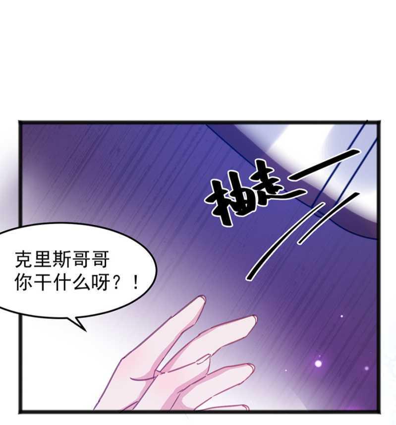 闹够了吗5