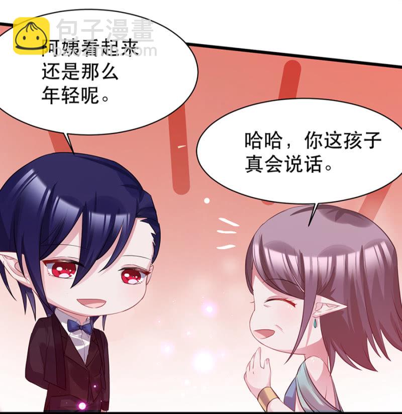 爱丽丝是谁？15