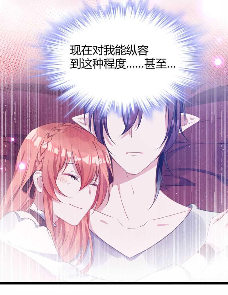 特殊的魔力20