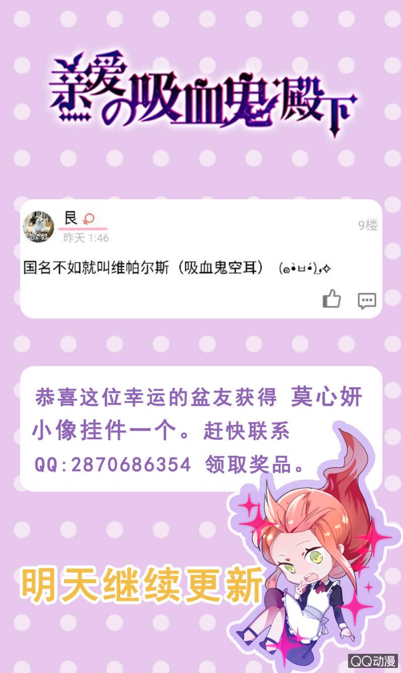 起誓31