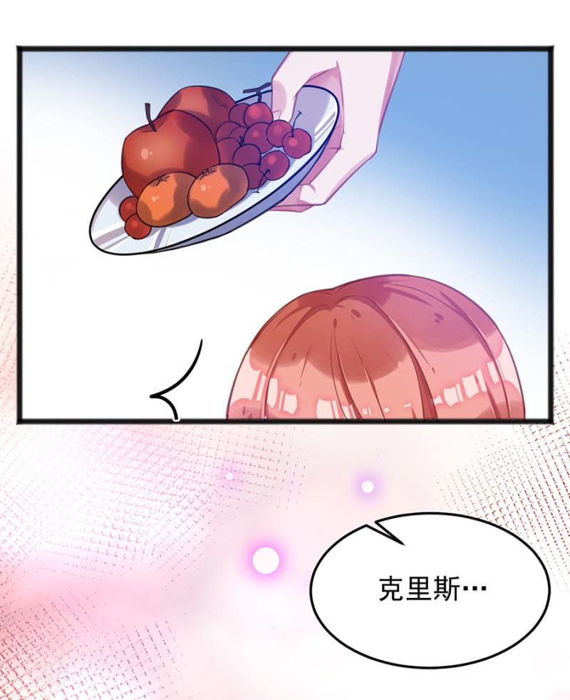 你的好日子到头了3