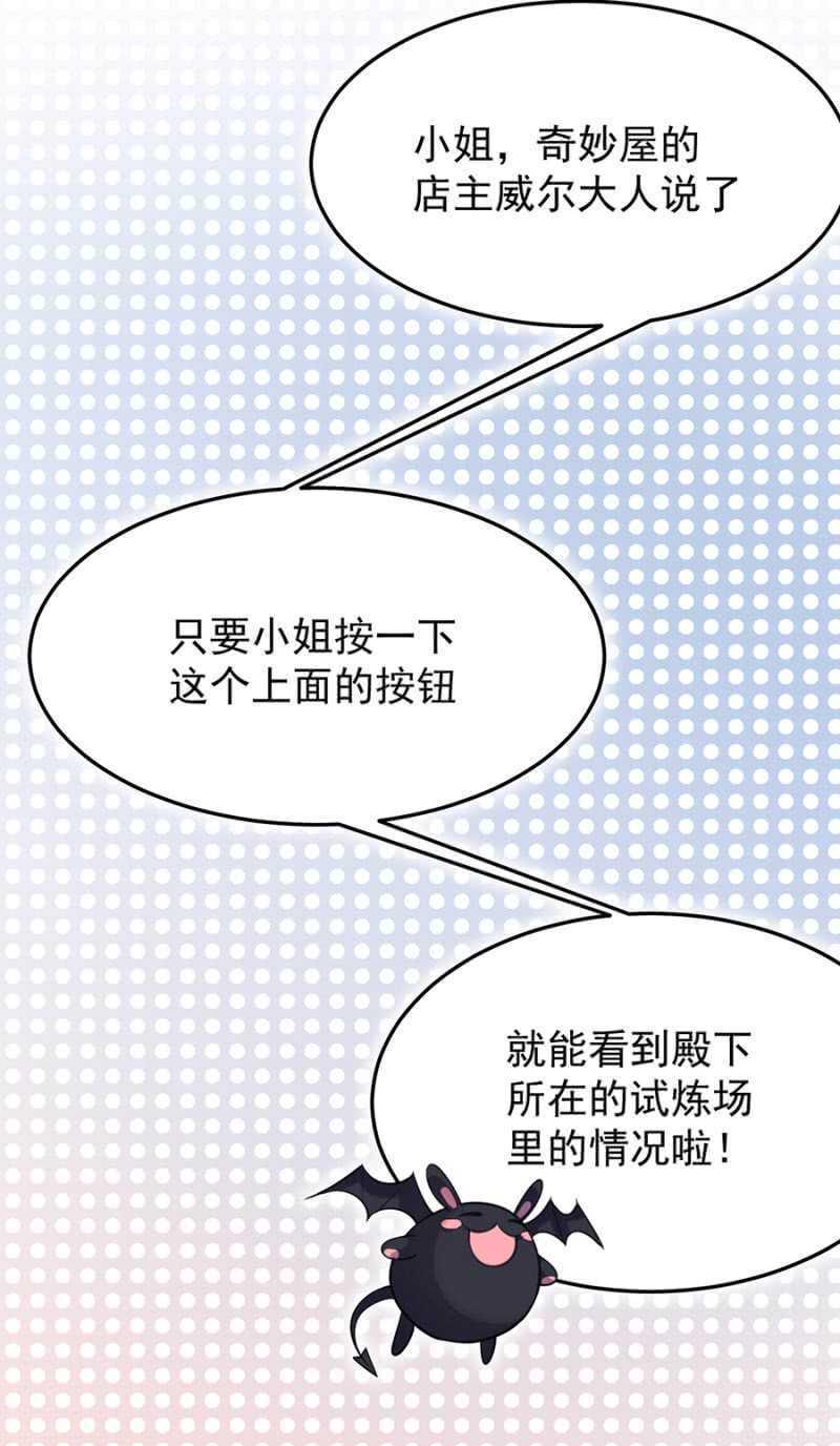 我怕我会喜欢上你11