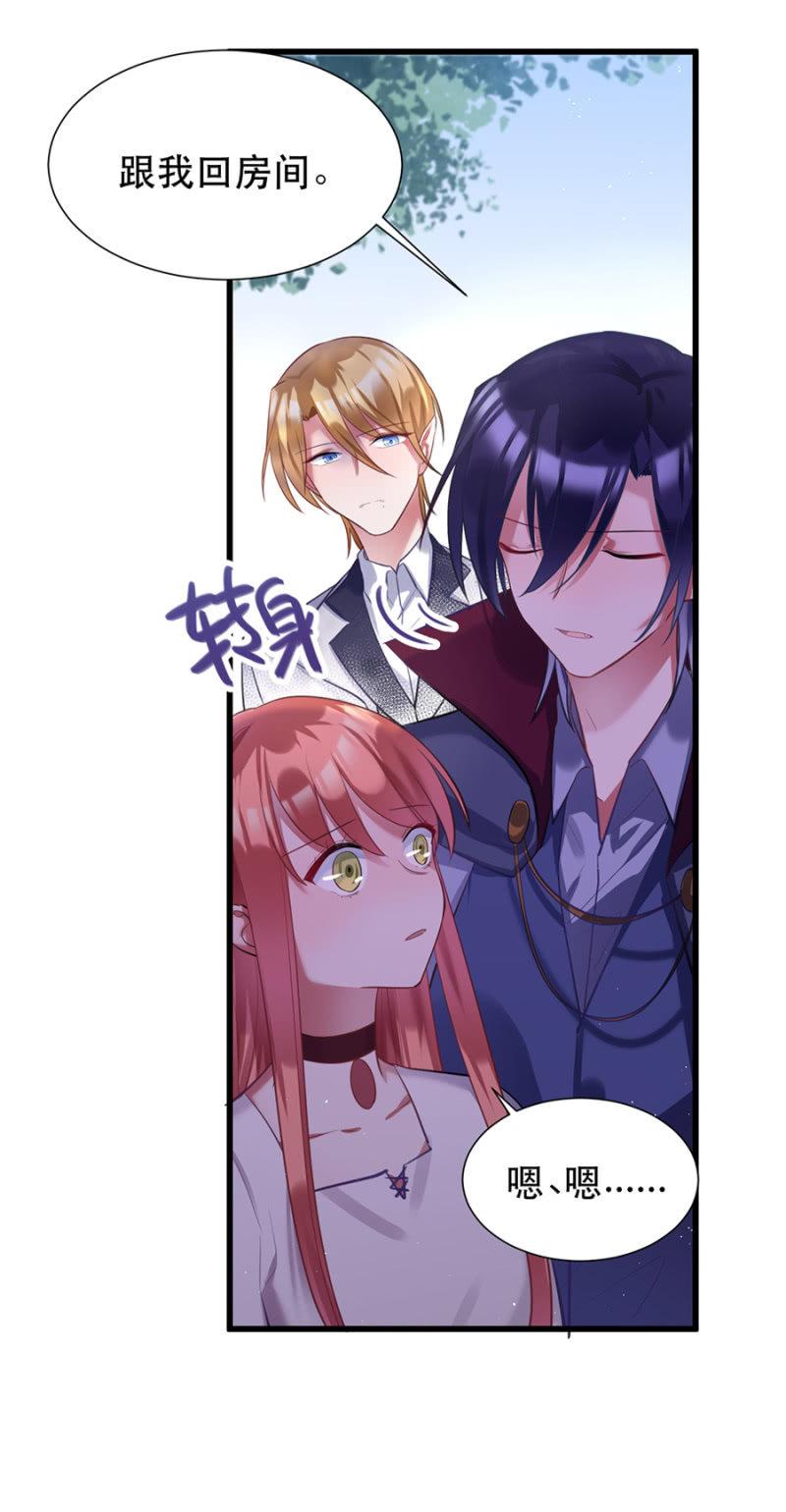 专属女仆21