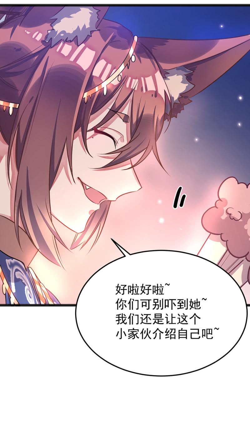 被“吃”掉？7