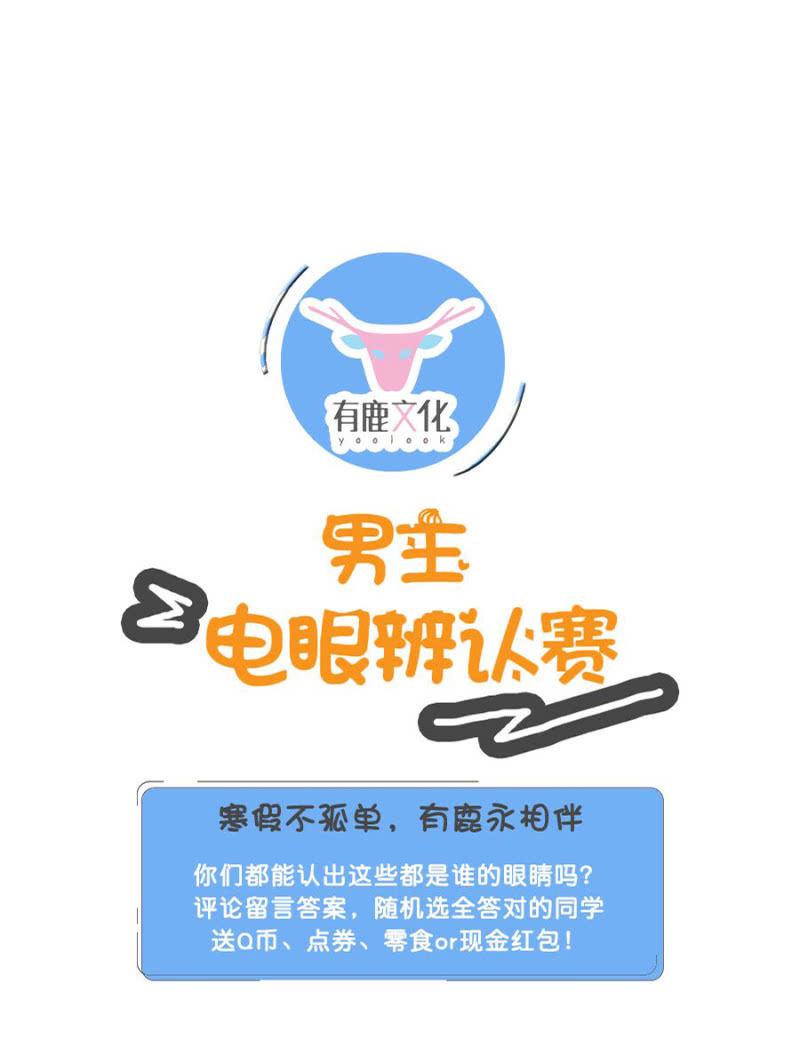 王子的血宠31