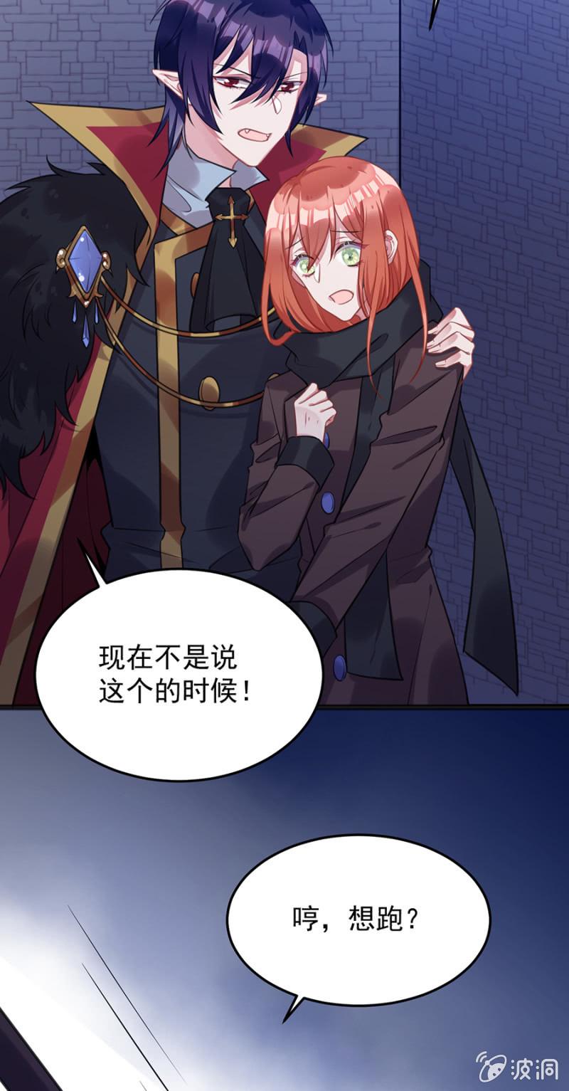 戒指碎了？！19
