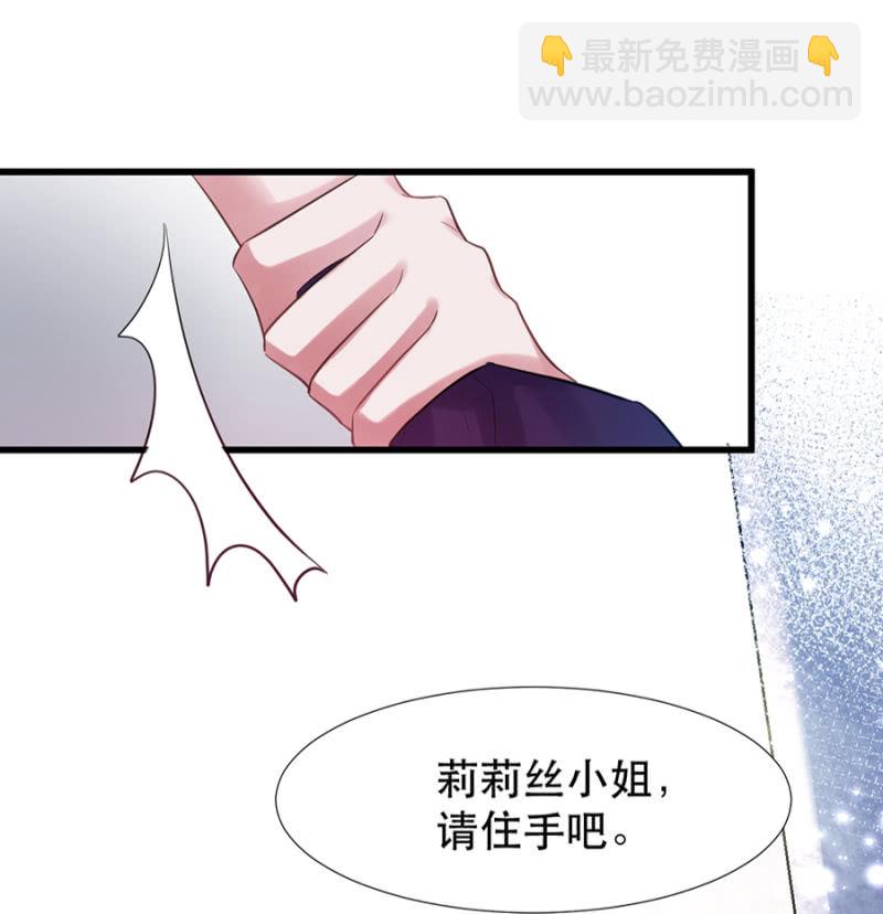 住手！7