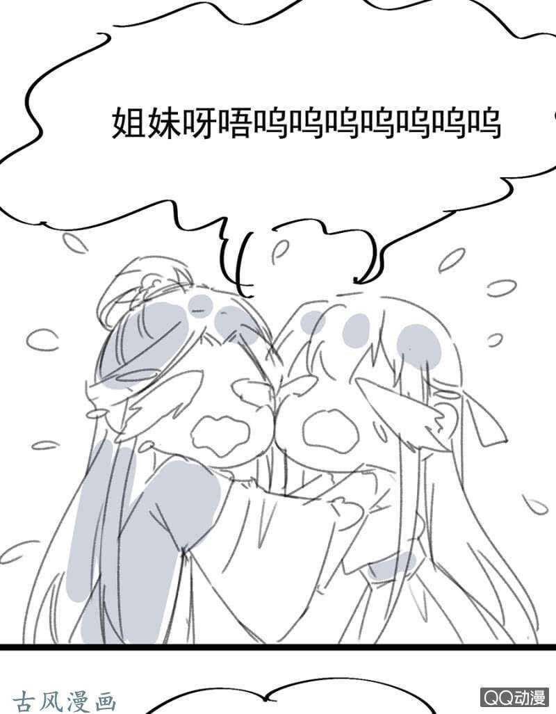 没有人能来救你37