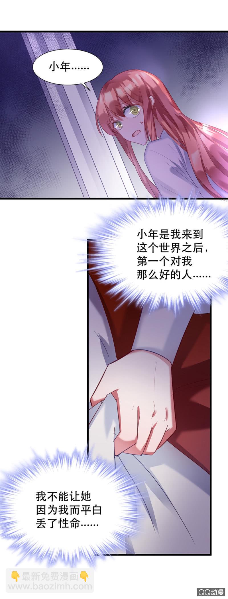 起誓18