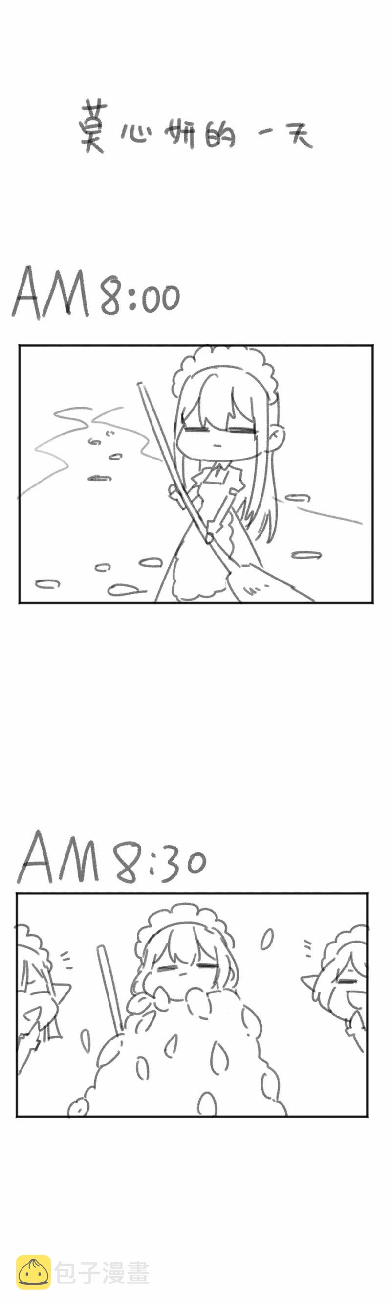 别离21