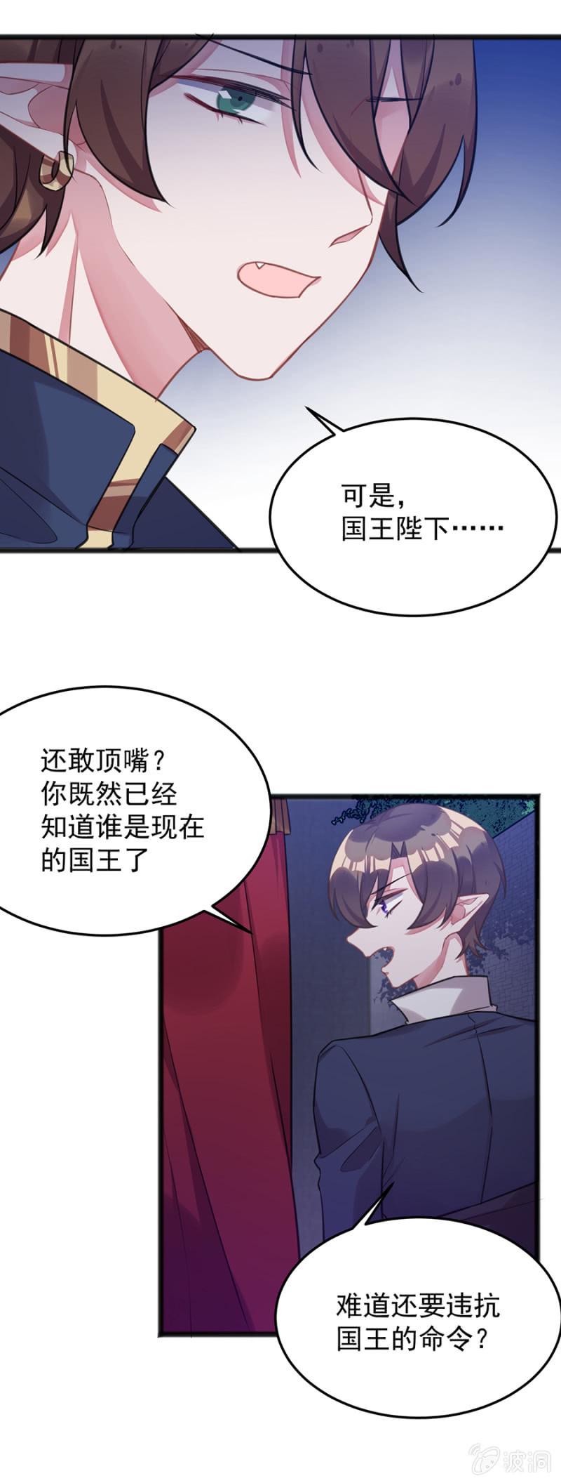 她愿意留下吗2