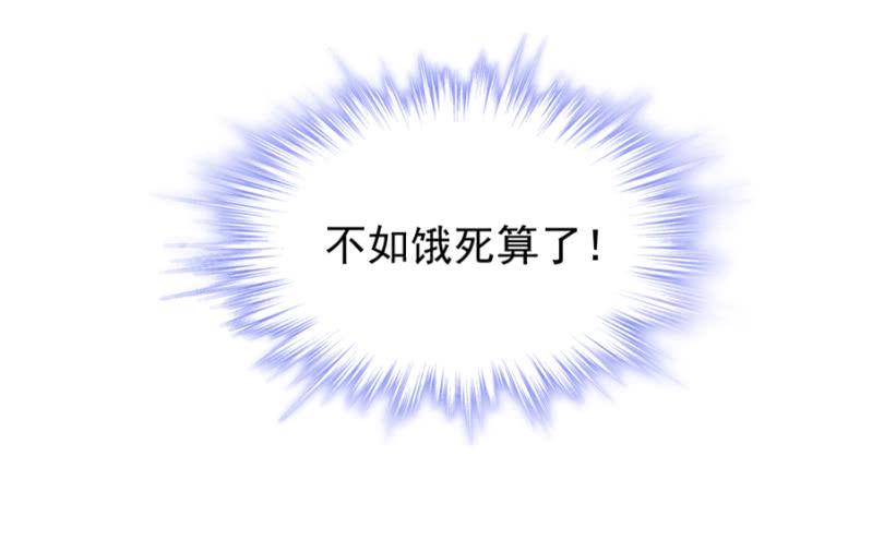 你没资格说不16