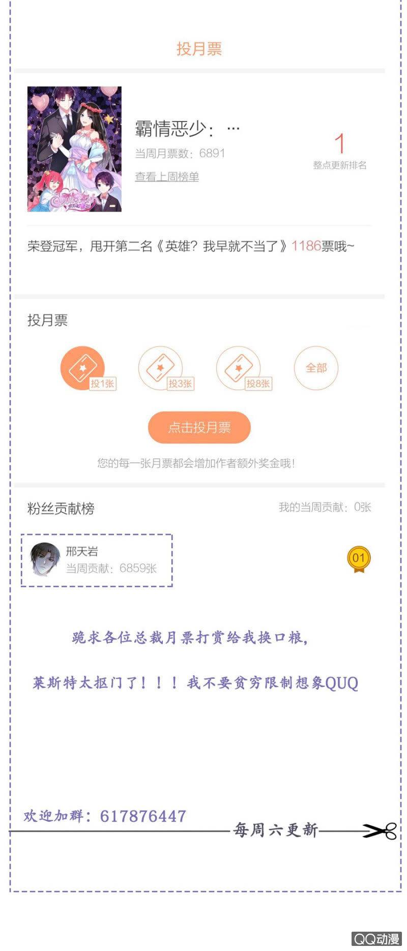 血印的传说29