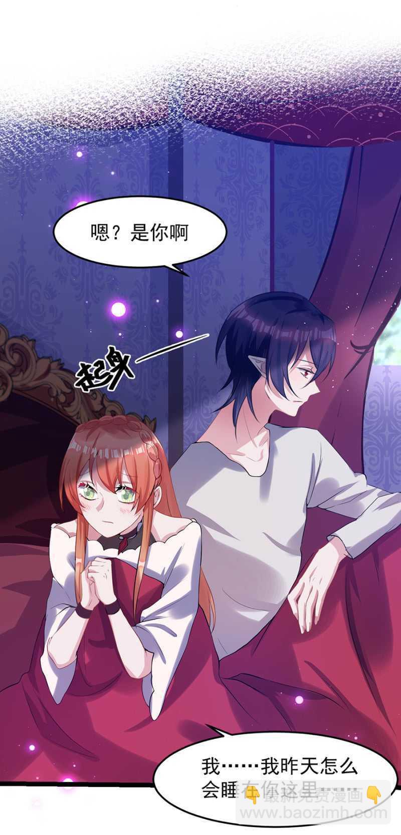 真的不喜欢？6