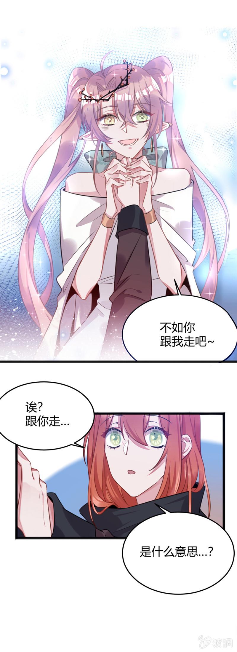 王权在我手上0