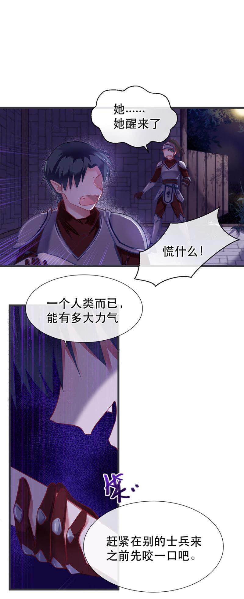 想逃跑吗？5