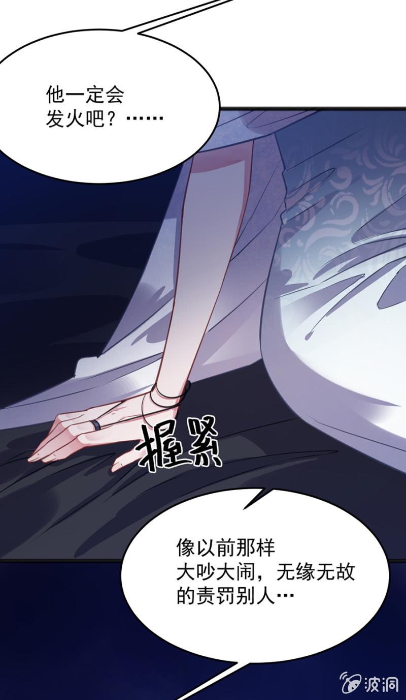 用你做筹码27
