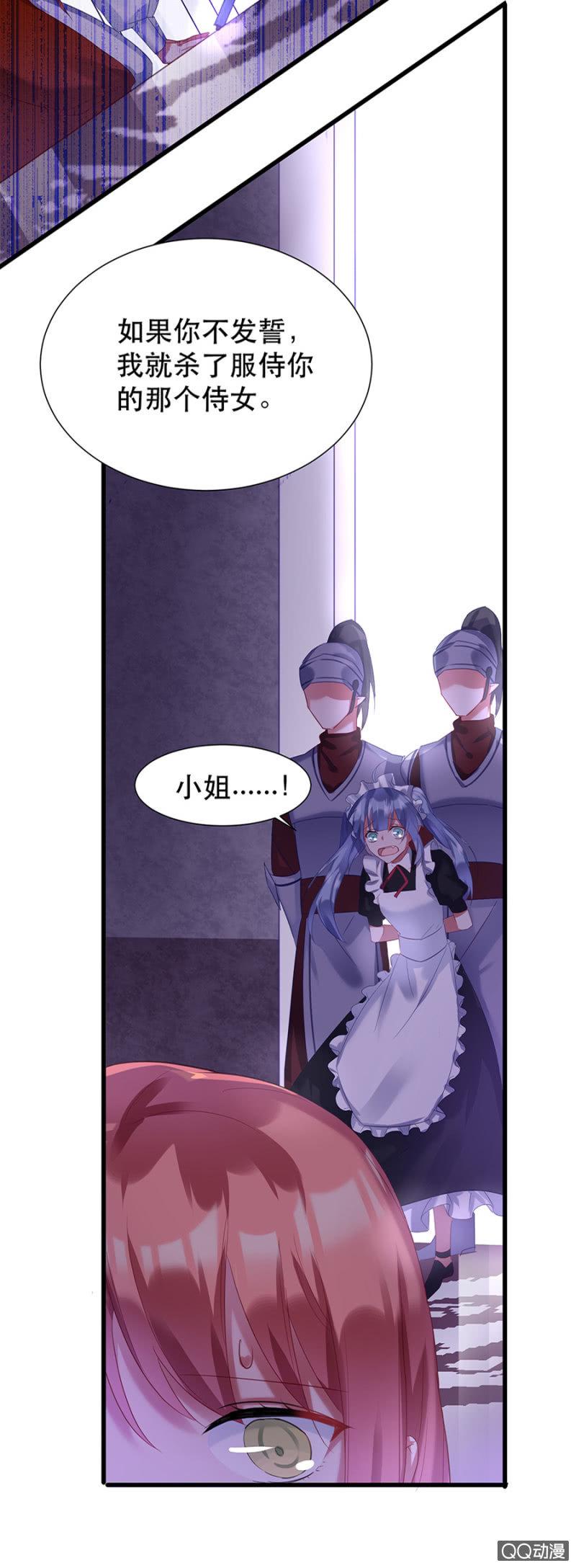 起誓17