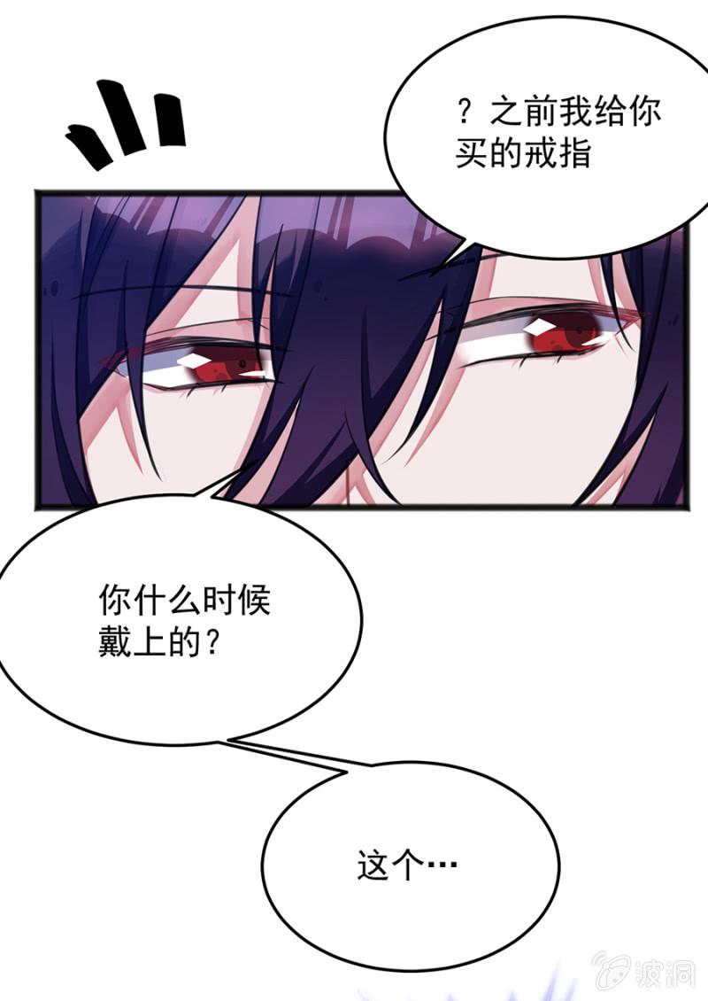 兽人的袭击10