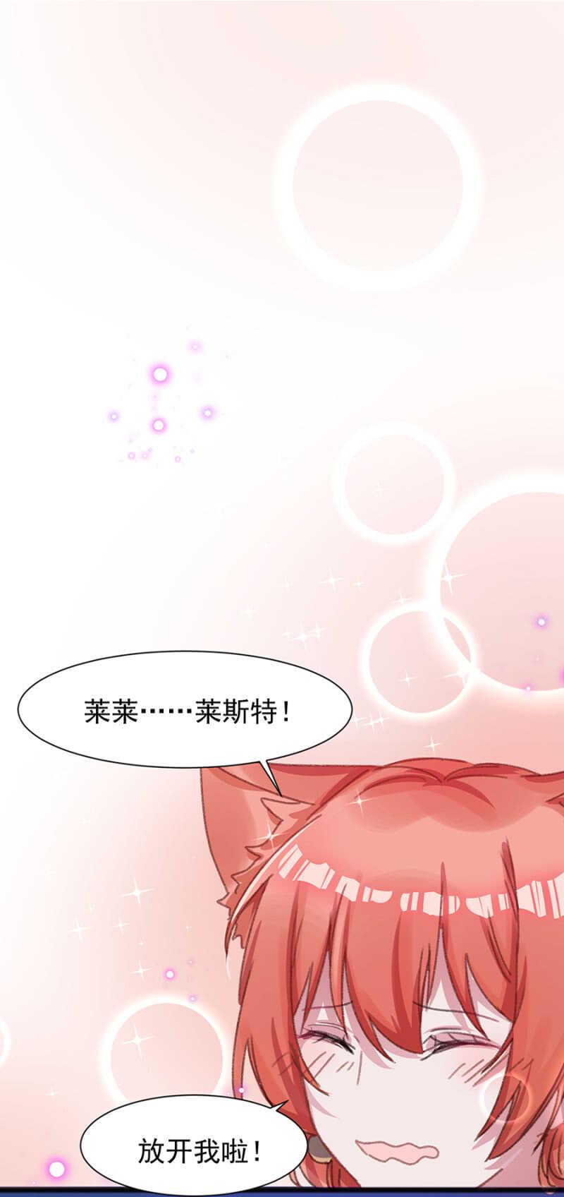 你的就是我的1