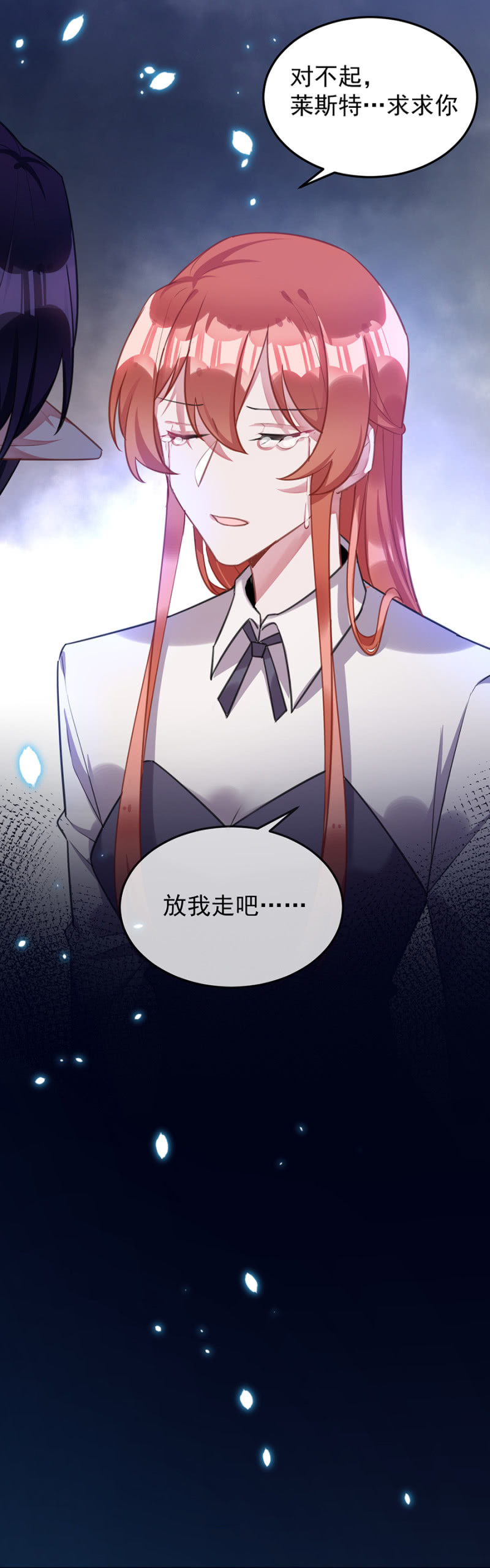 放我走吧14