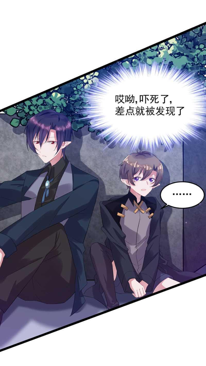 戒指的下落26