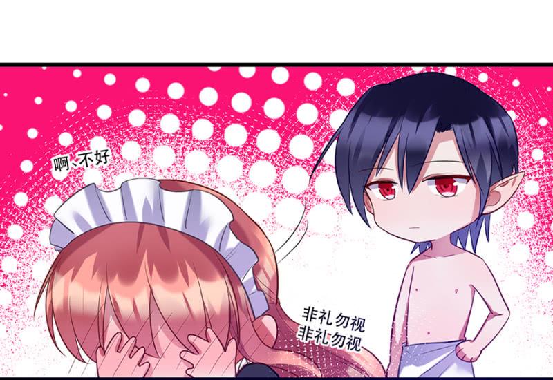 这么主动？8