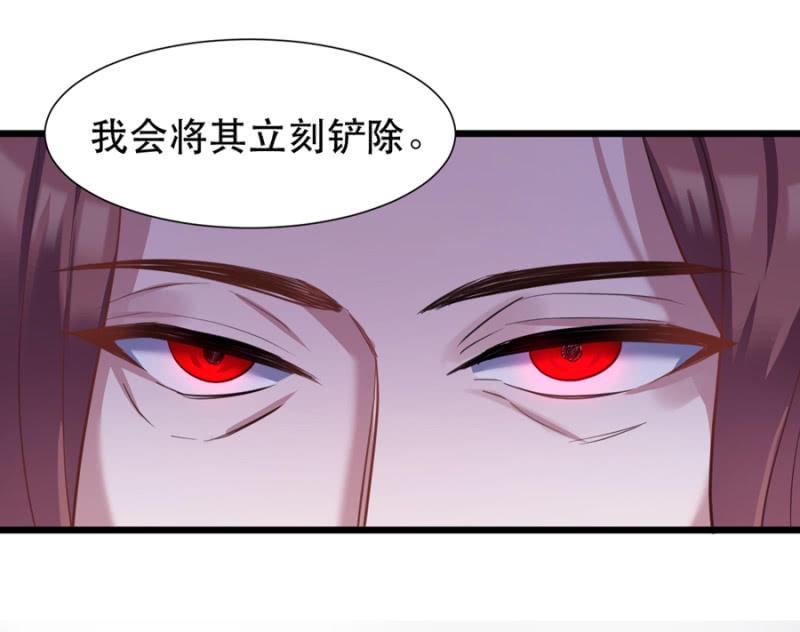 王子的血宠17