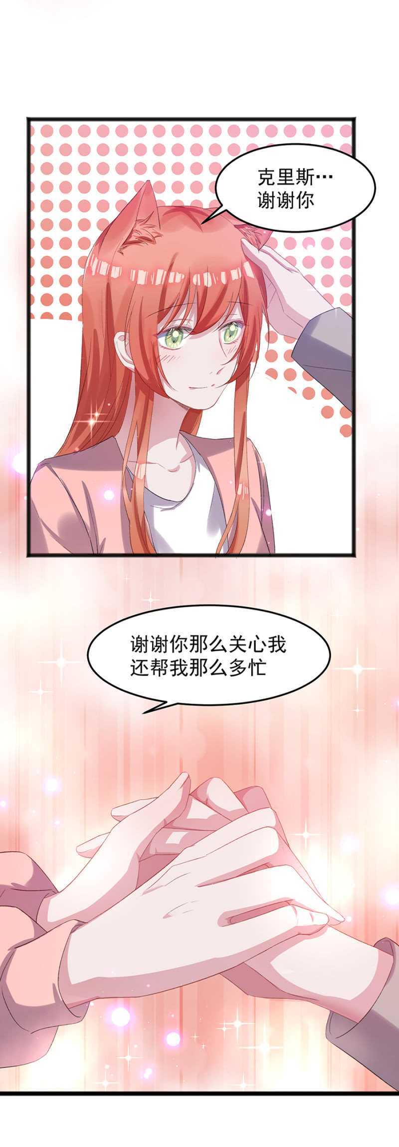戒指的下落16