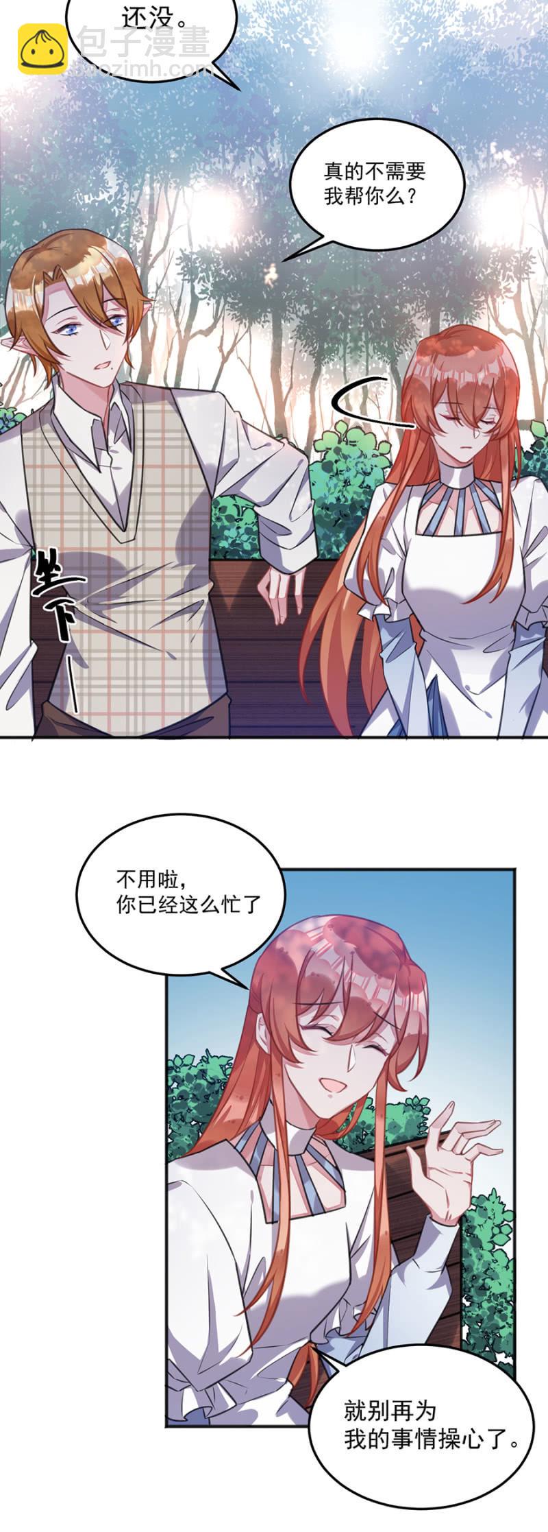 灾难预兆10