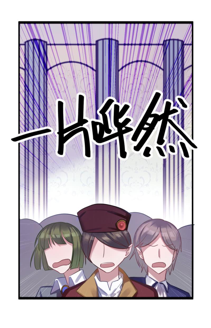 王子的血宠4