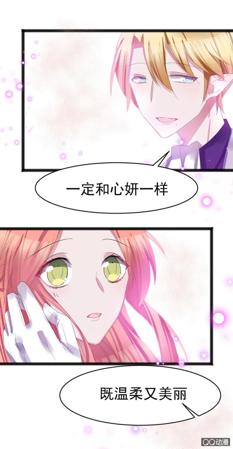 舞会24
