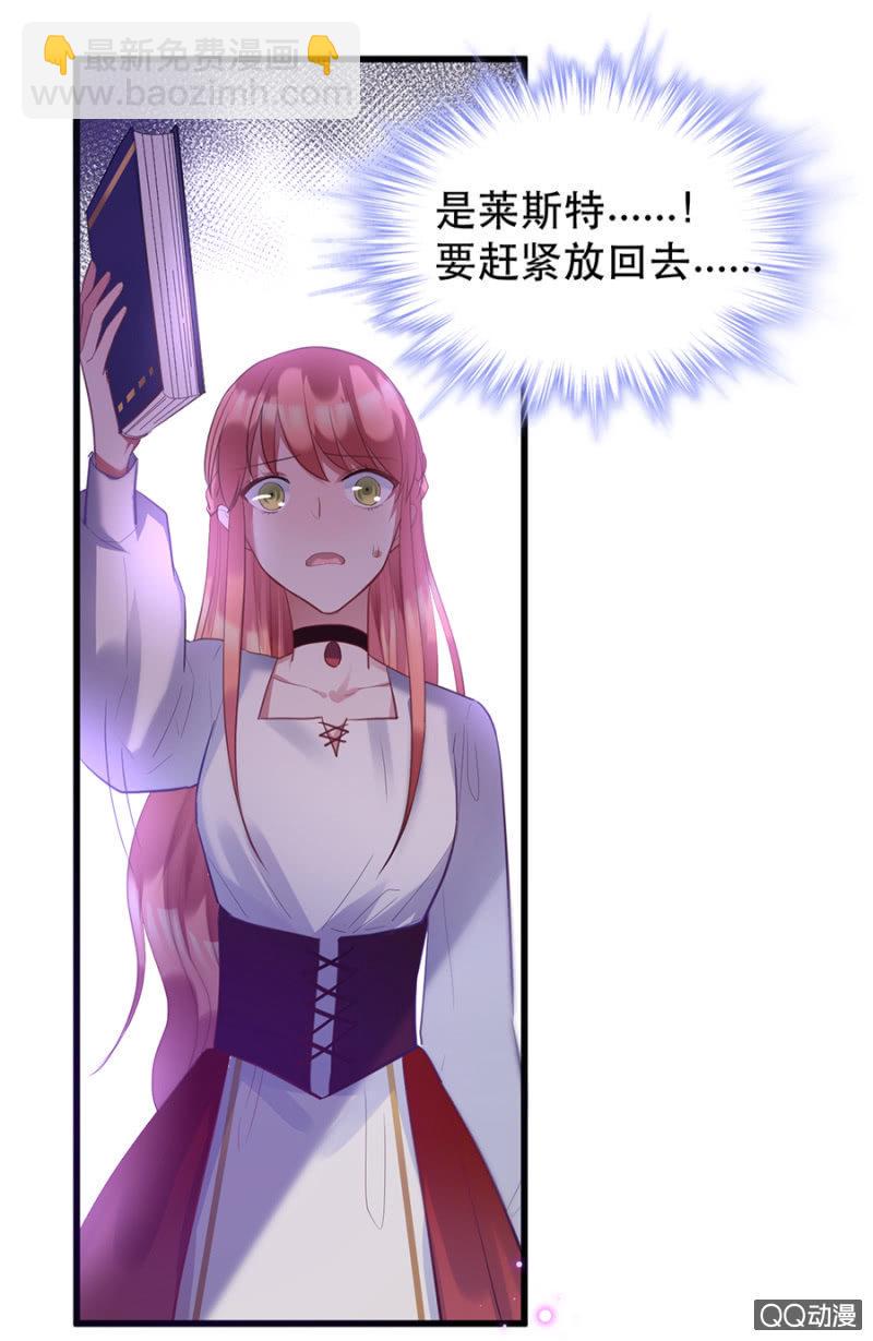 血印的传说21