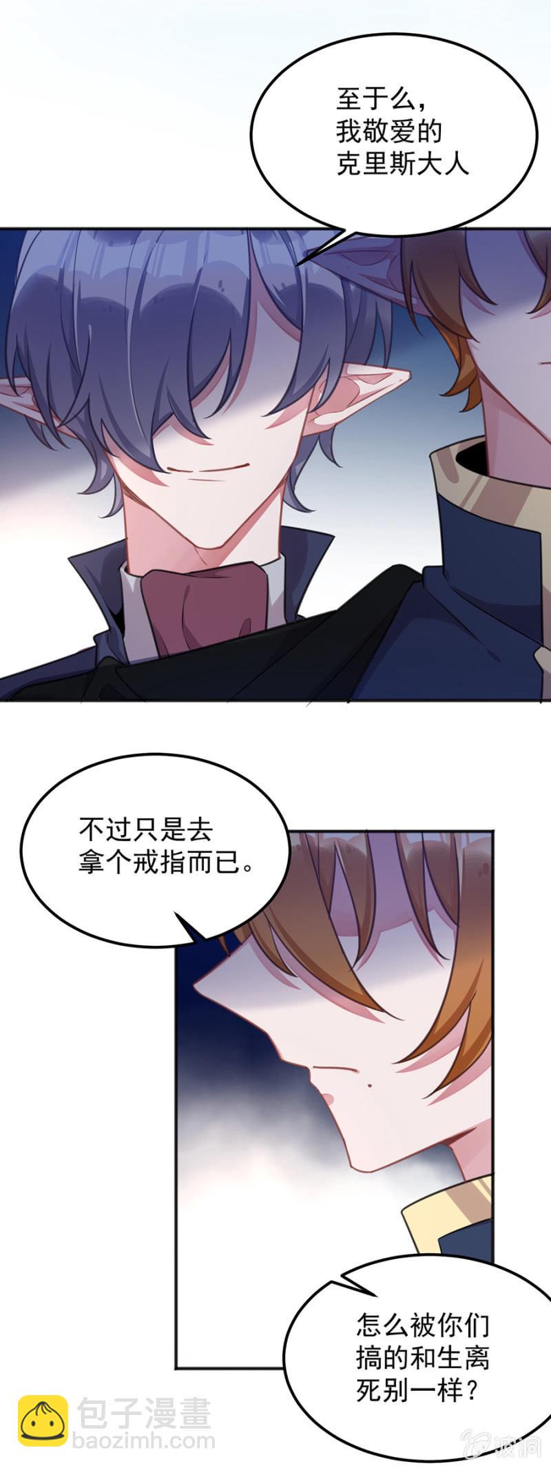 生日快乐8