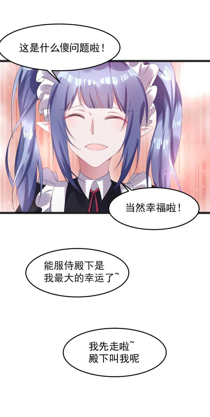 真的幸福吗25