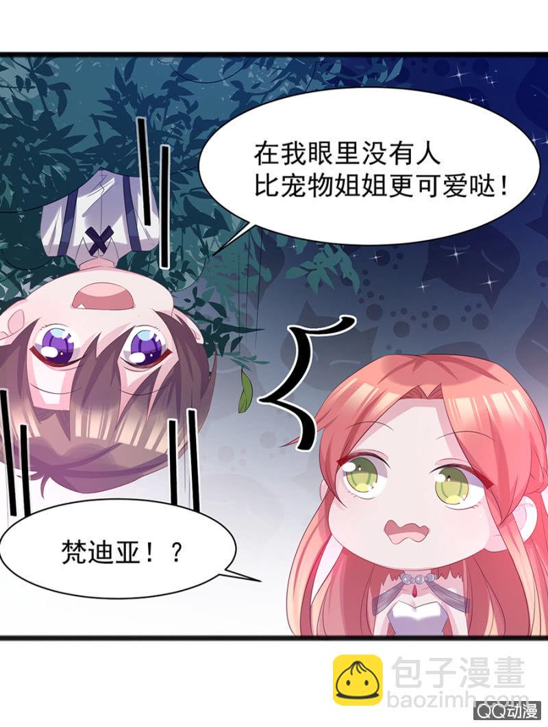 遇袭！11